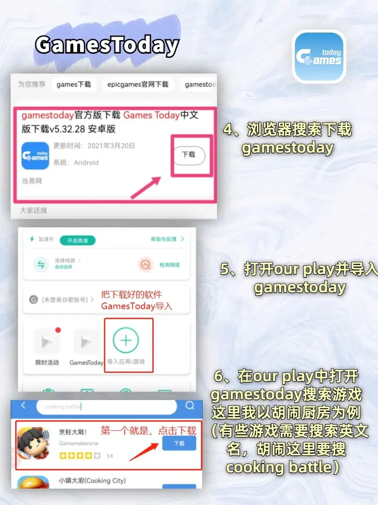 问鼎app登录入口app下载截图2